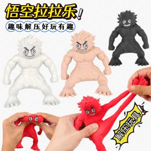 Wukong Squishy