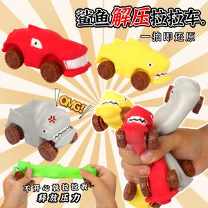 Shark Stretchy Toy