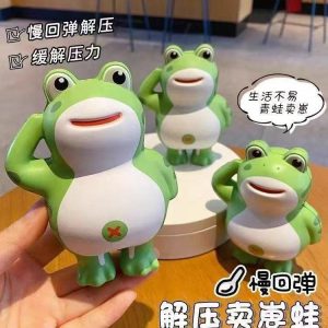 Salute Frog Squishy