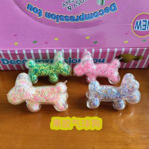 Pectin Balloon Dog Squishy