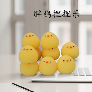 Chubby Chicken Squishy
