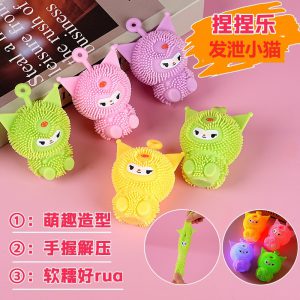 Glow Cat Plush Ball