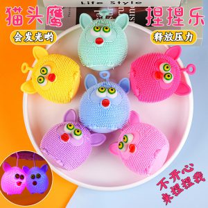 Owl Plush Ball