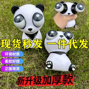 Popping Eye Panda Squishy