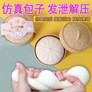 Large 10cm Bun (With Steamer)