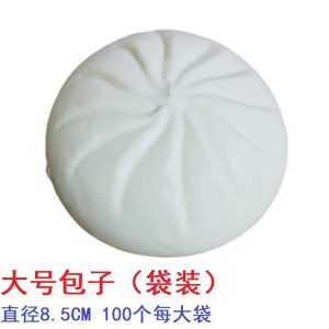 Large 8.5cm Bagged Bun
