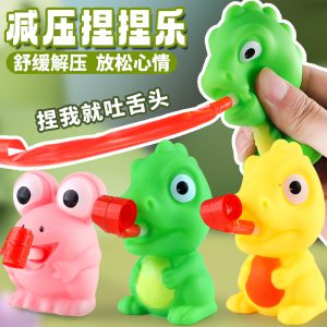 Tongue Out Frog/Dinosaur Squishy
