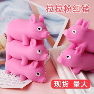 Stretchy Pig Squishy