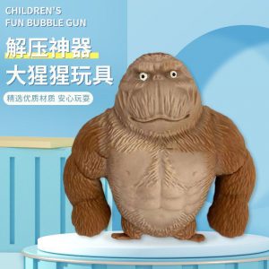 6.5cm Gorilla Squishy