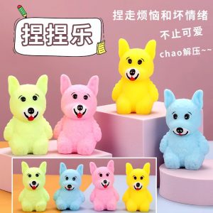 Lucky Dog Squishy