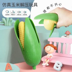 Stress Relief Corn Squishy